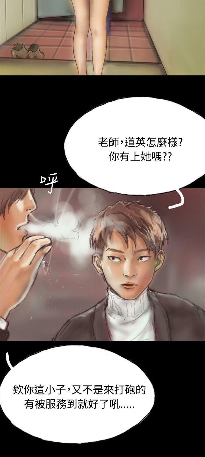 啵啵啵[h漫]韩漫全集-啵啵啵-第2話无删减无遮挡章节图片 