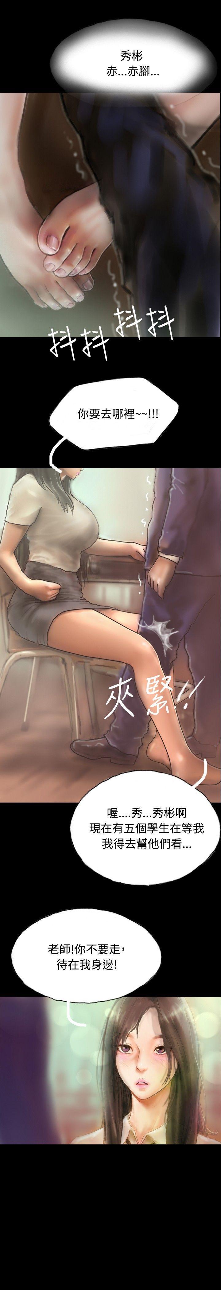 啵啵啵[h漫]韩漫全集-啵啵啵-第2話无删减无遮挡章节图片 