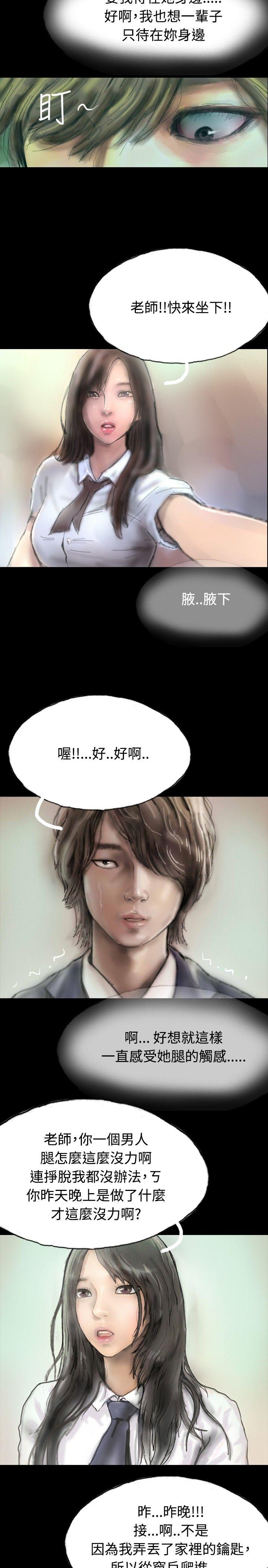 啵啵啵[抖漫]韩漫全集-啵啵啵-第3話无删减无遮挡章节图片 