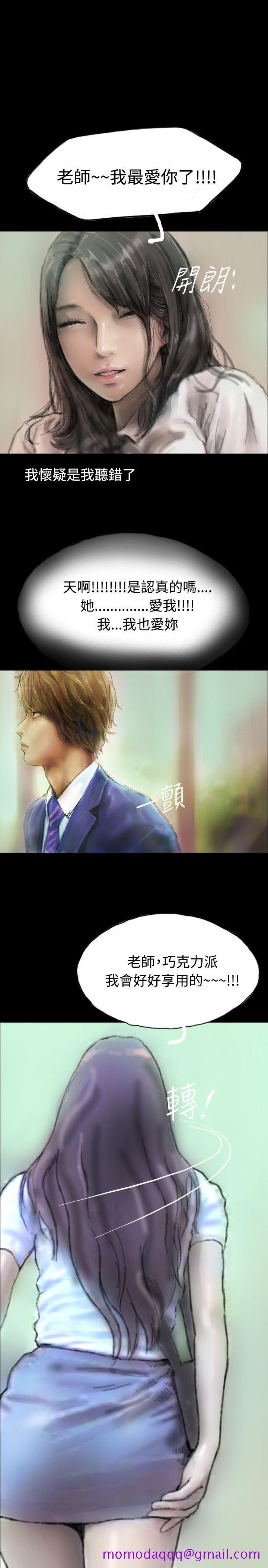 啵啵啵[抖漫]韩漫全集-啵啵啵-第3話无删减无遮挡章节图片 
