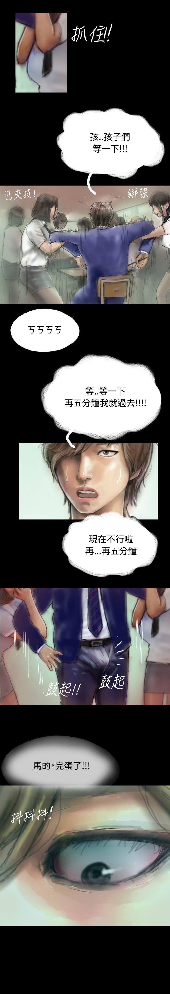 啵啵啵[抖漫]韩漫全集-啵啵啵-第3話无删减无遮挡章节图片 