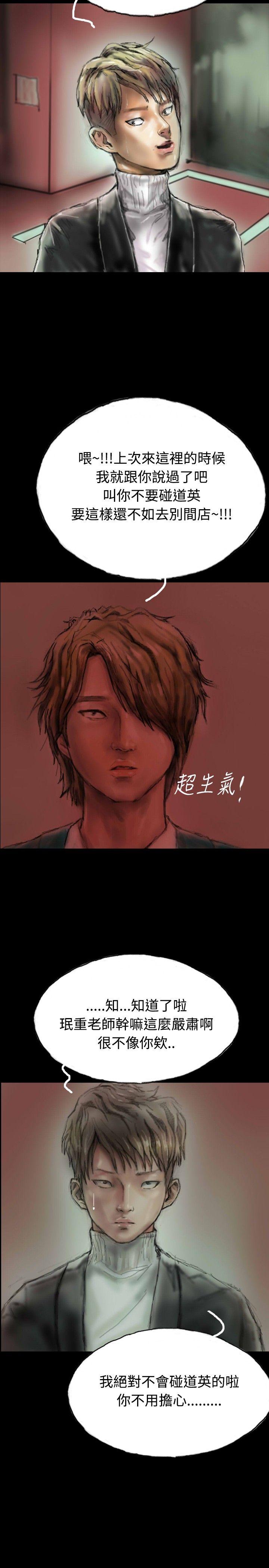 啵啵啵[h漫]韩漫全集-啵啵啵-第4話无删减无遮挡章节图片 