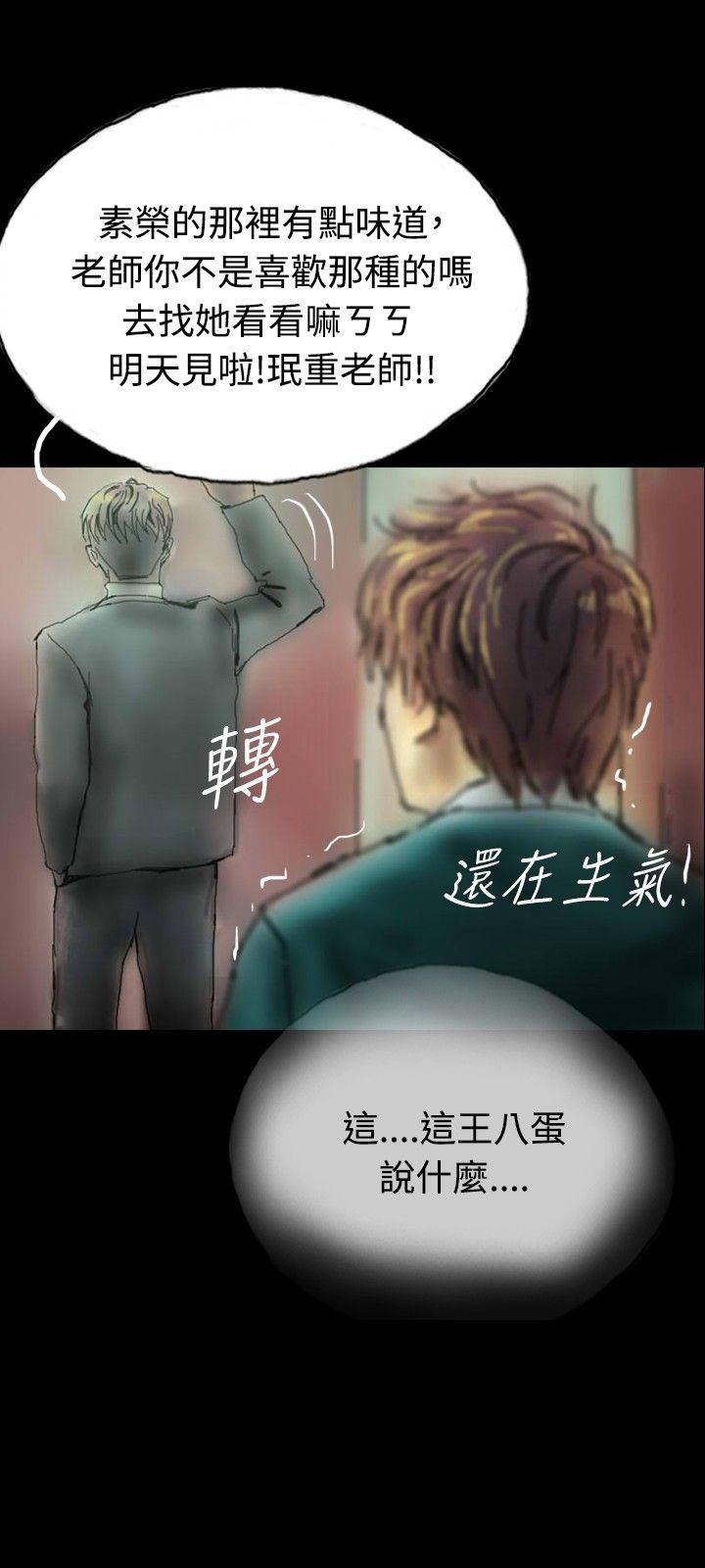 啵啵啵[h漫]韩漫全集-啵啵啵-第4話无删减无遮挡章节图片 