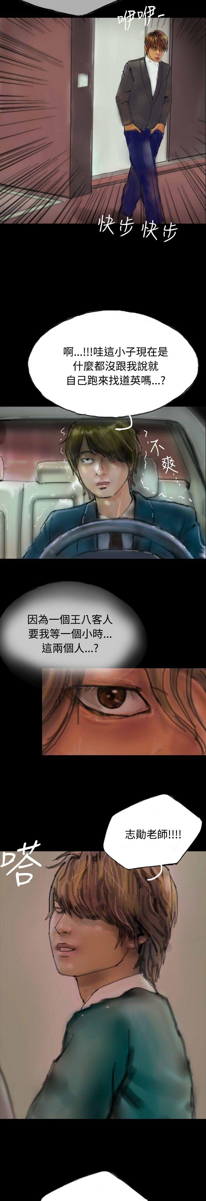 啵啵啵[h漫]韩漫全集-啵啵啵-第4話无删减无遮挡章节图片 