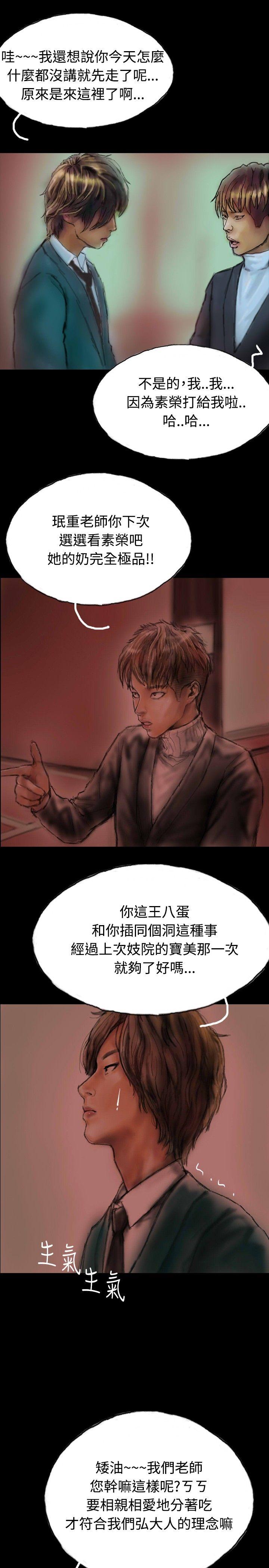 啵啵啵[h漫]韩漫全集-啵啵啵-第4話无删减无遮挡章节图片 