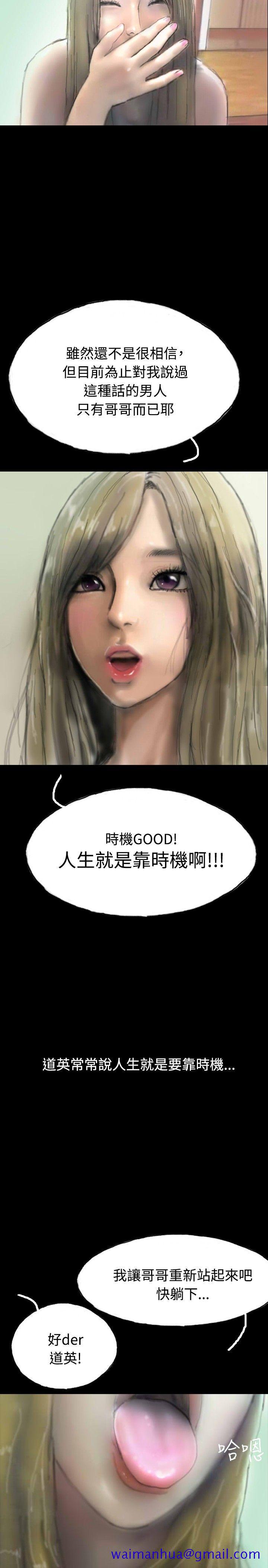 啵啵啵[h漫]韩漫全集-啵啵啵-第5話无删减无遮挡章节图片 
