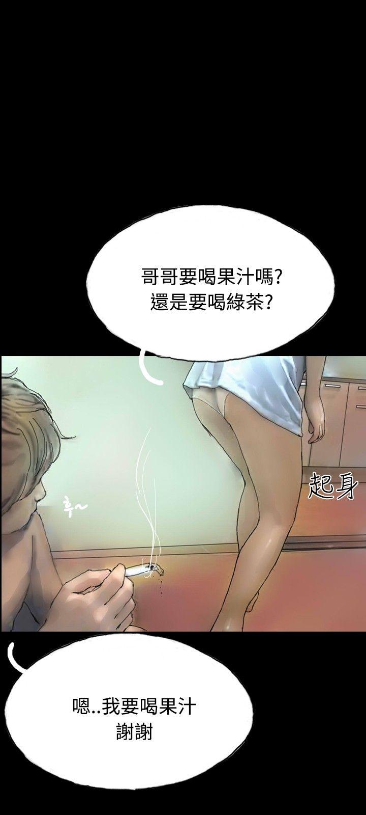 啵啵啵[h漫]韩漫全集-啵啵啵-第5話无删减无遮挡章节图片 