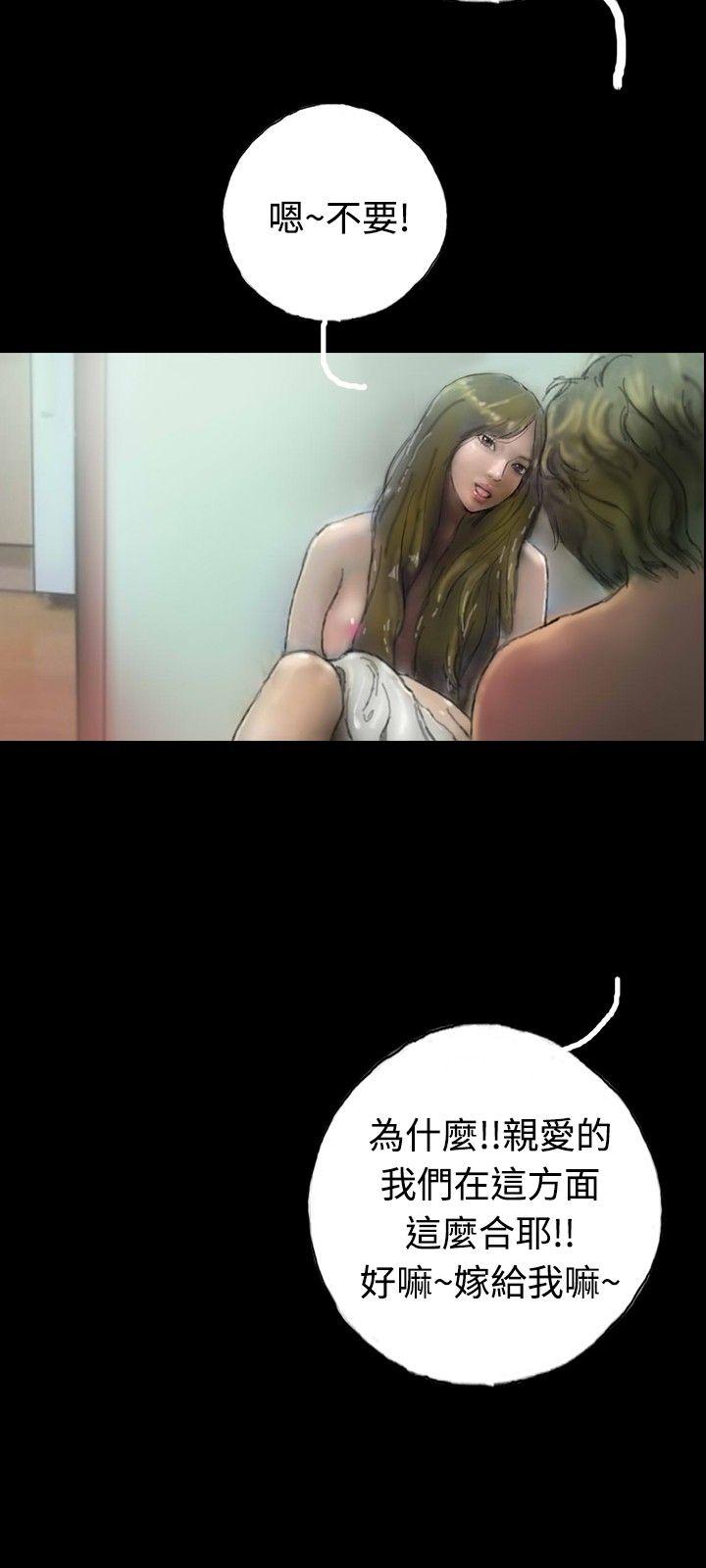 啵啵啵[h漫]韩漫全集-啵啵啵-第5話无删减无遮挡章节图片 