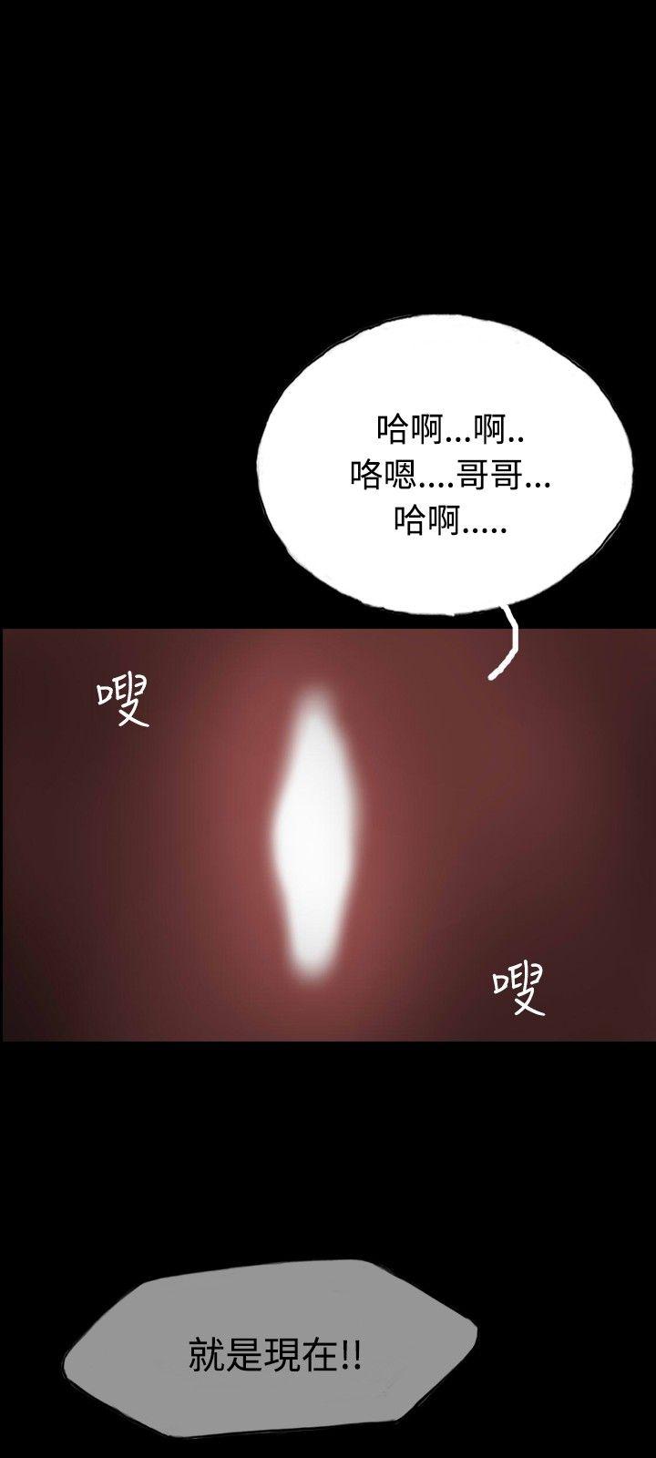 啵啵啵[h漫]韩漫全集-啵啵啵-第5話无删减无遮挡章节图片 