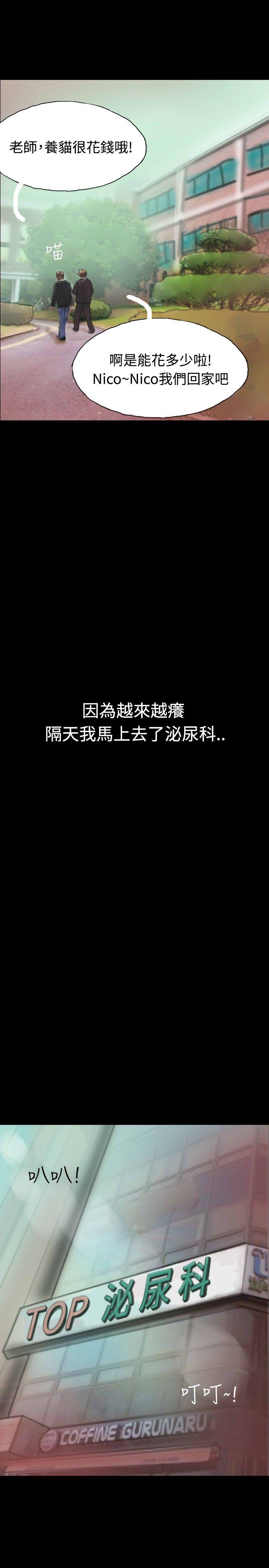 啵啵啵[抖漫]韩漫全集-啵啵啵-第6話无删减无遮挡章节图片 