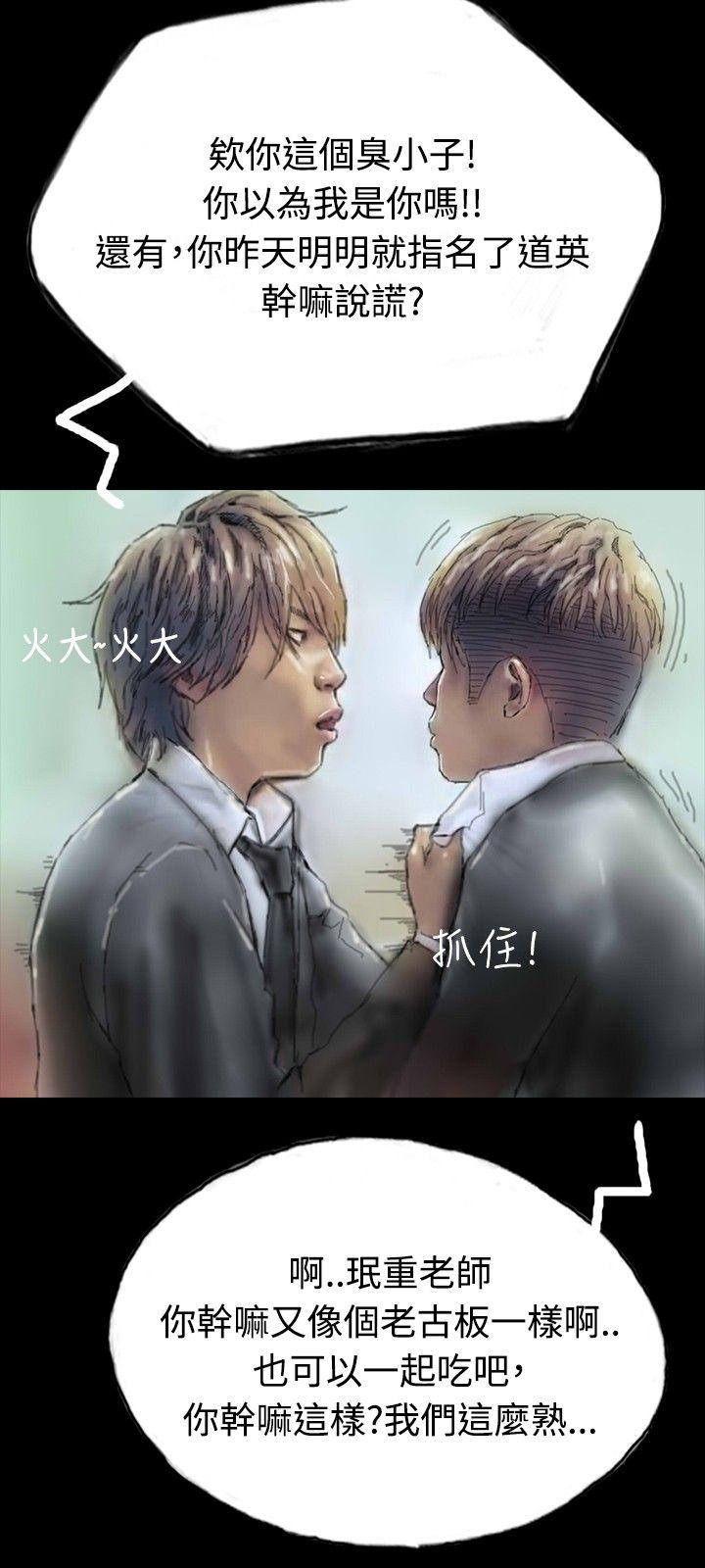 啵啵啵[抖漫]韩漫全集-啵啵啵-第6話无删减无遮挡章节图片 