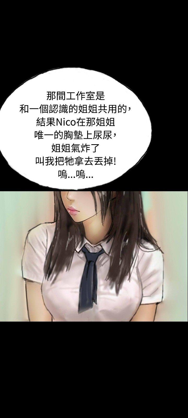 啵啵啵[抖漫]韩漫全集-啵啵啵-第6話无删减无遮挡章节图片 