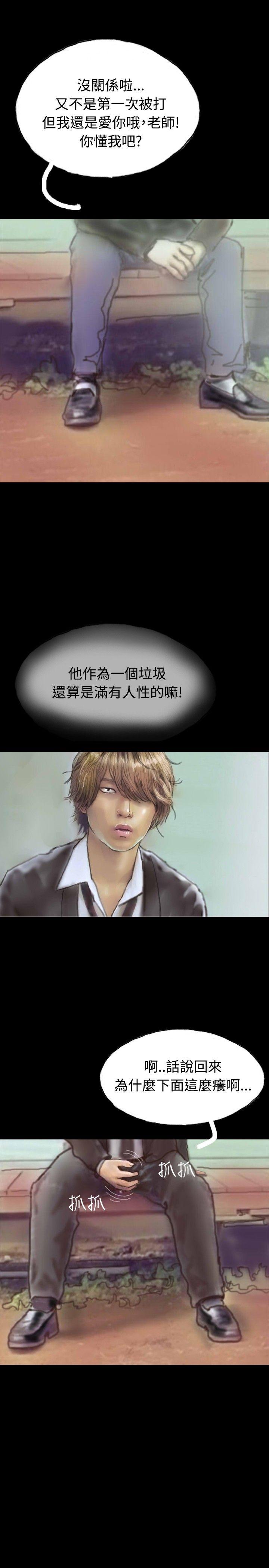 啵啵啵[抖漫]韩漫全集-啵啵啵-第6話无删减无遮挡章节图片 