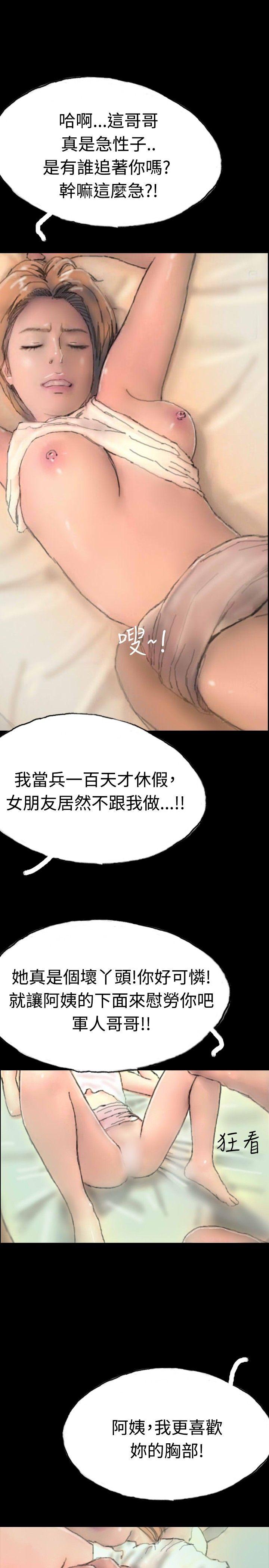 啵啵啵[抖漫]韩漫全集-啵啵啵-第6話无删减无遮挡章节图片 