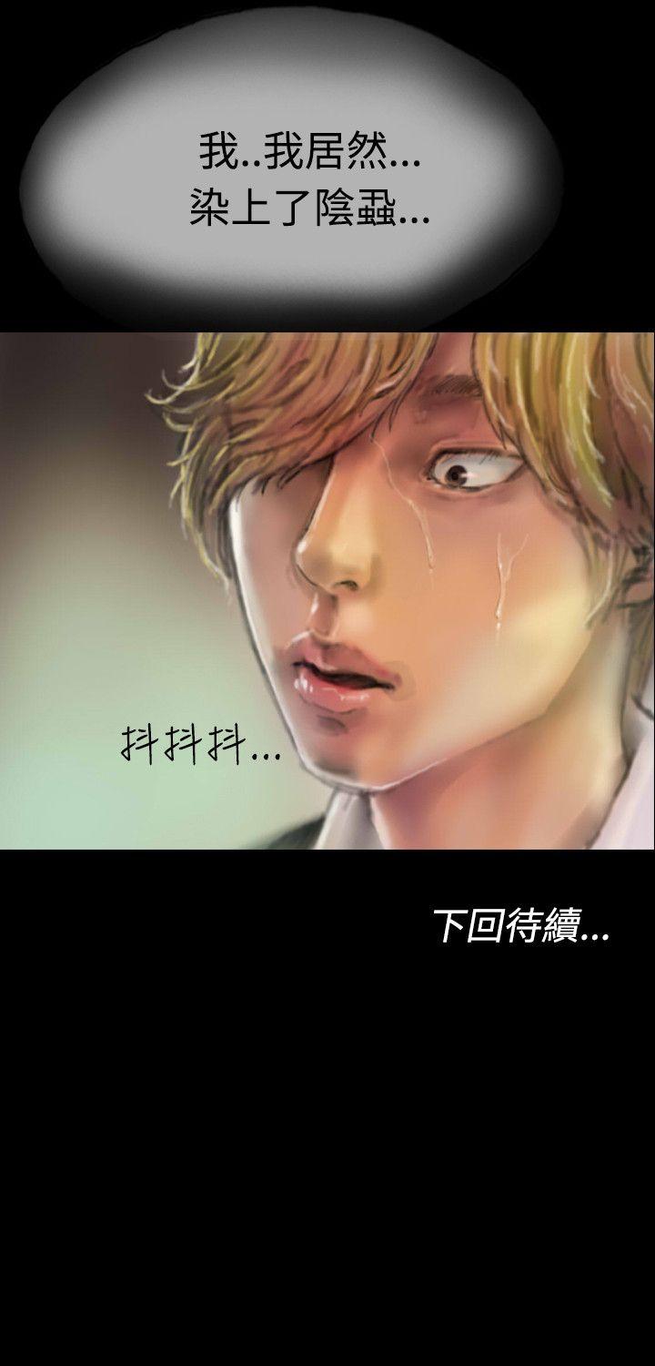 啵啵啵[抖漫]韩漫全集-啵啵啵-第6話无删减无遮挡章节图片 