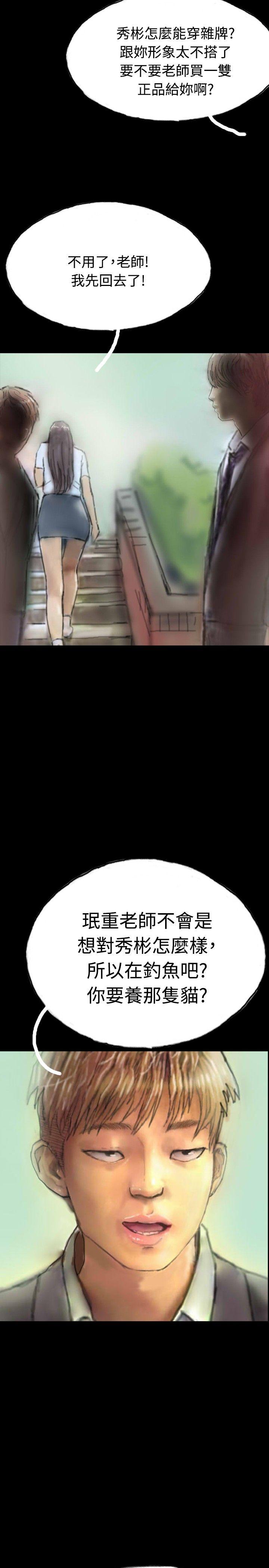 啵啵啵[抖漫]韩漫全集-啵啵啵-第6話无删减无遮挡章节图片 