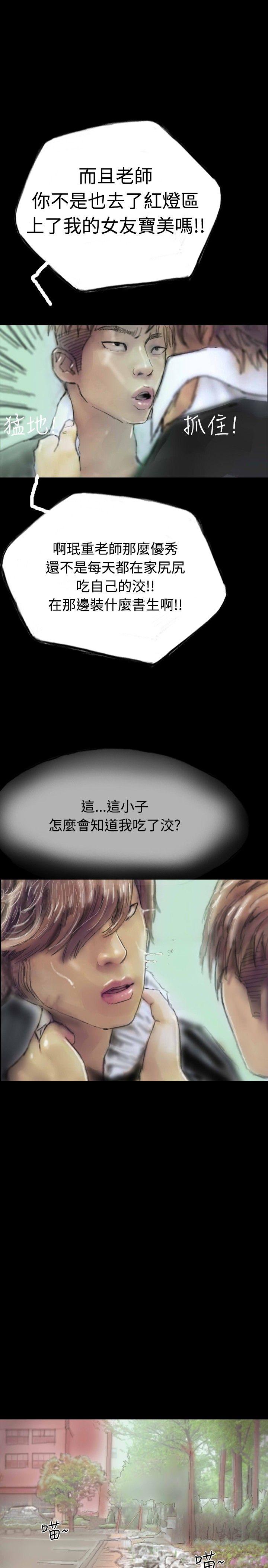 啵啵啵[抖漫]韩漫全集-啵啵啵-第6話无删减无遮挡章节图片 