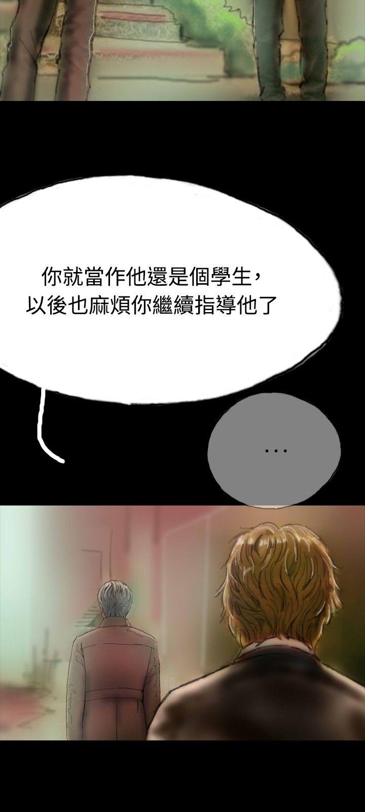 啵啵啵[h漫]韩漫全集-啵啵啵-第7話无删减无遮挡章节图片 