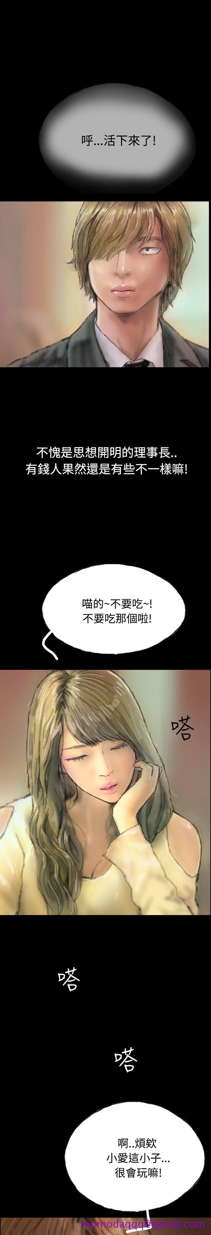 啵啵啵[h漫]韩漫全集-啵啵啵-第7話无删减无遮挡章节图片 