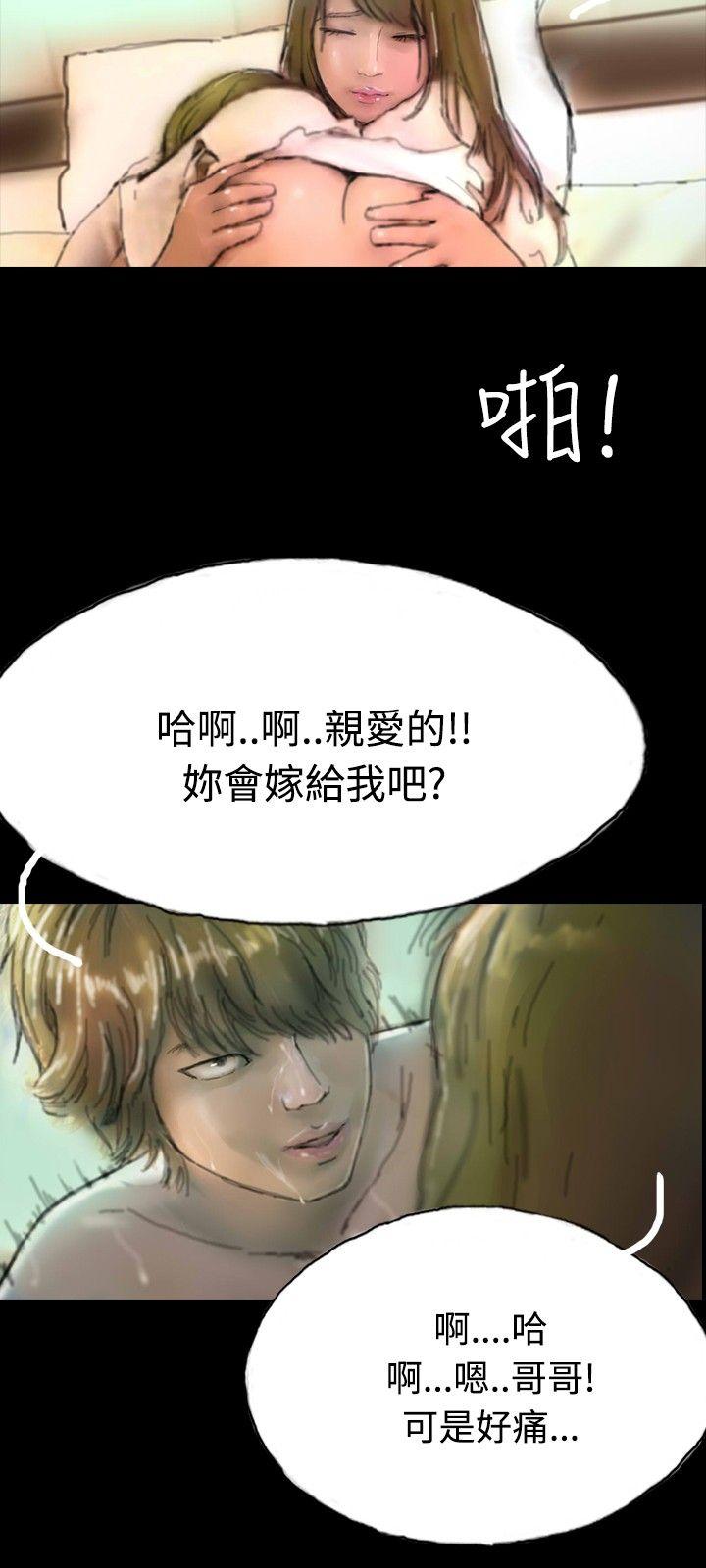 啵啵啵[h漫]韩漫全集-啵啵啵-第7話无删减无遮挡章节图片 