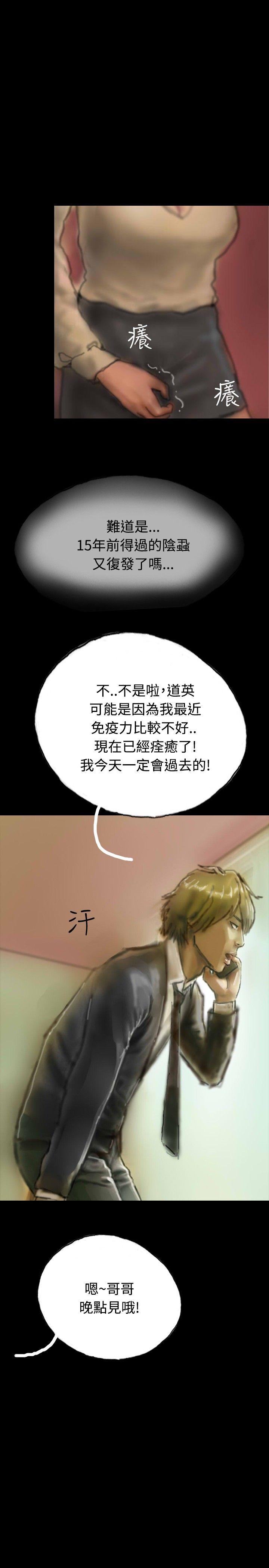 啵啵啵[h漫]韩漫全集-啵啵啵-第7話无删减无遮挡章节图片 