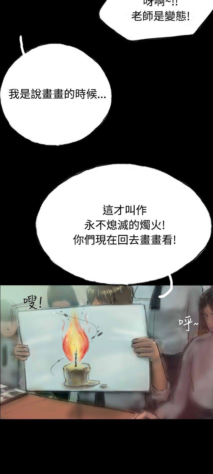 啵啵啵[h漫]韩漫全集-啵啵啵-第7話无删减无遮挡章节图片 
