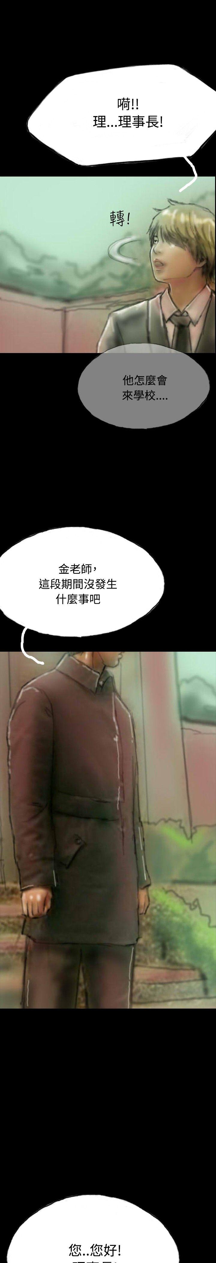 啵啵啵[h漫]韩漫全集-啵啵啵-第7話无删减无遮挡章节图片 