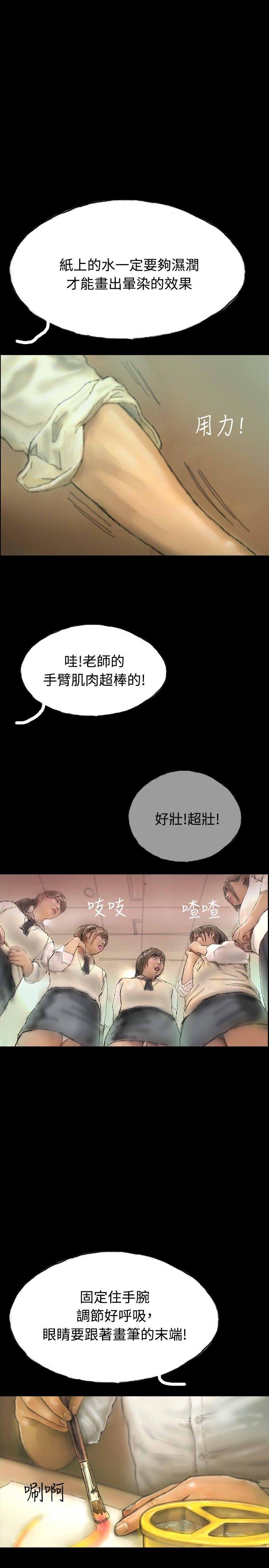 啵啵啵[h漫]韩漫全集-啵啵啵-第7話无删减无遮挡章节图片 