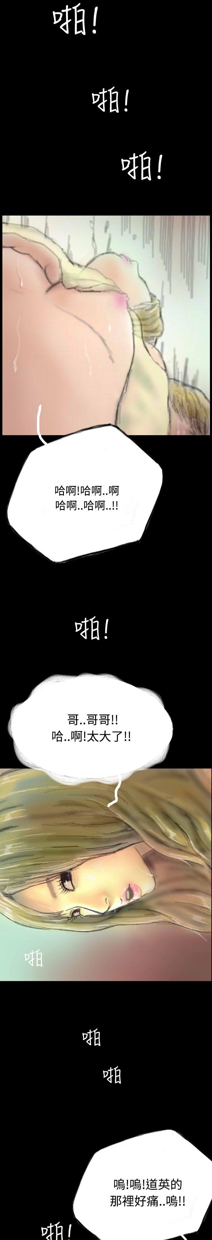 啵啵啵[h漫]韩漫全集-啵啵啵-第7話无删减无遮挡章节图片 