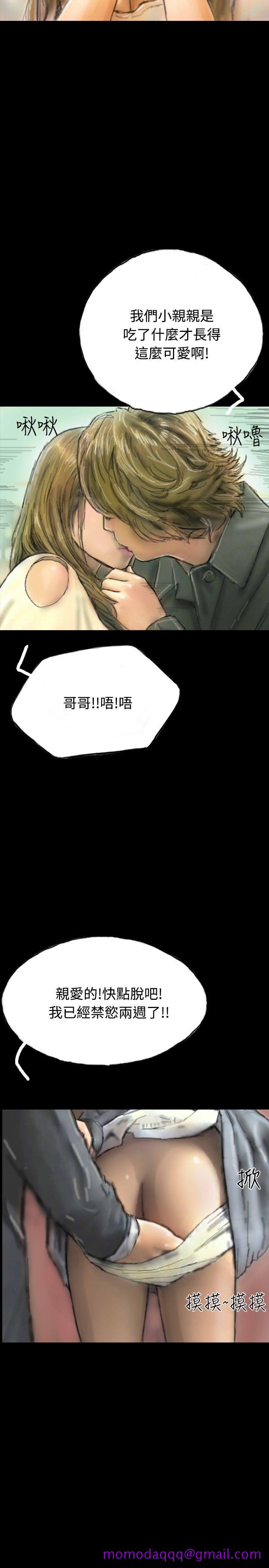 啵啵啵[h漫]韩漫全集-啵啵啵-第7話无删减无遮挡章节图片 