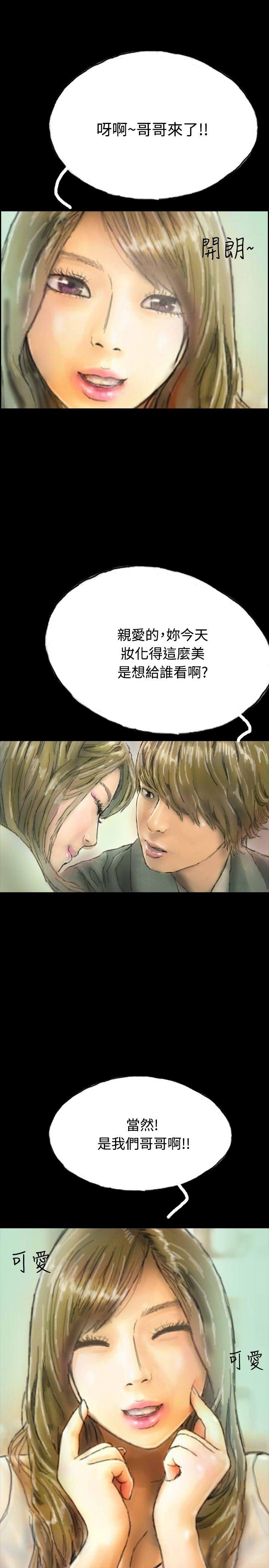 啵啵啵[h漫]韩漫全集-啵啵啵-第7話无删减无遮挡章节图片 
