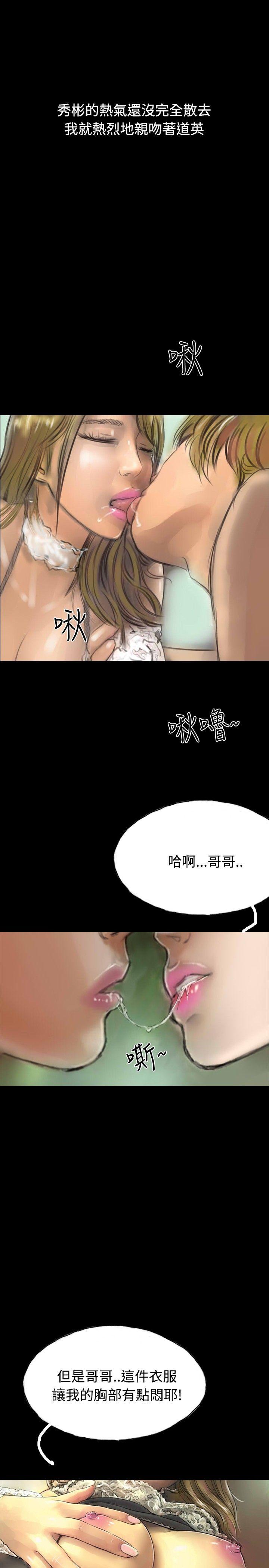 啵啵啵[h漫]韩漫全集-啵啵啵-第9話无删减无遮挡章节图片 