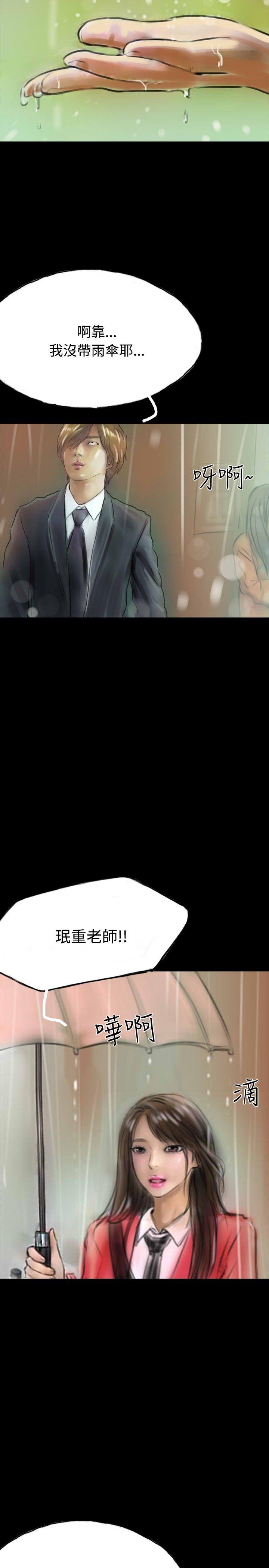 啵啵啵[h漫]韩漫全集-啵啵啵-第9話无删减无遮挡章节图片 