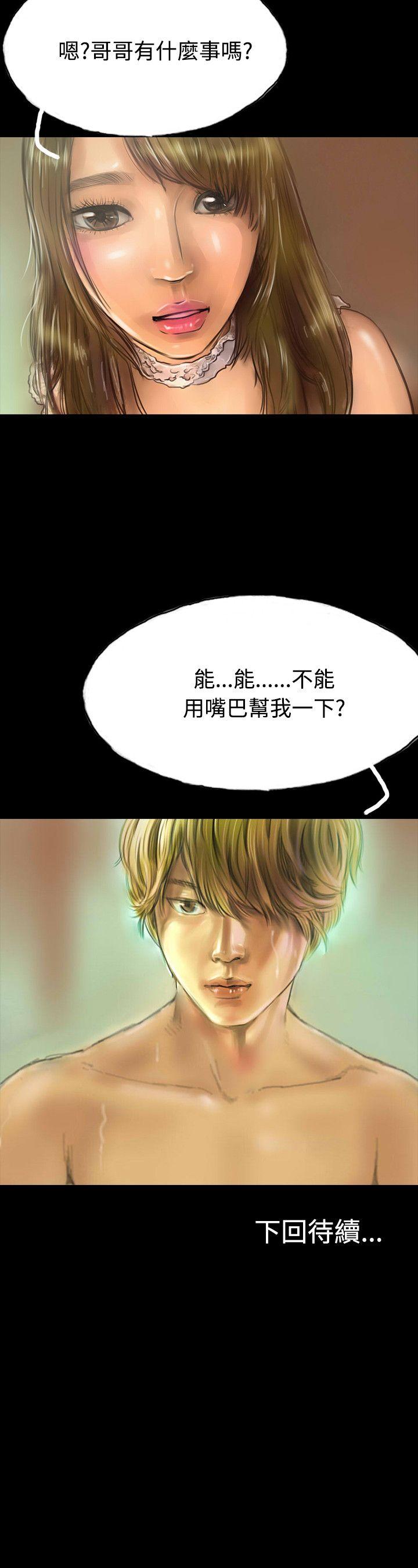 啵啵啵[h漫]韩漫全集-啵啵啵-第9話无删减无遮挡章节图片 