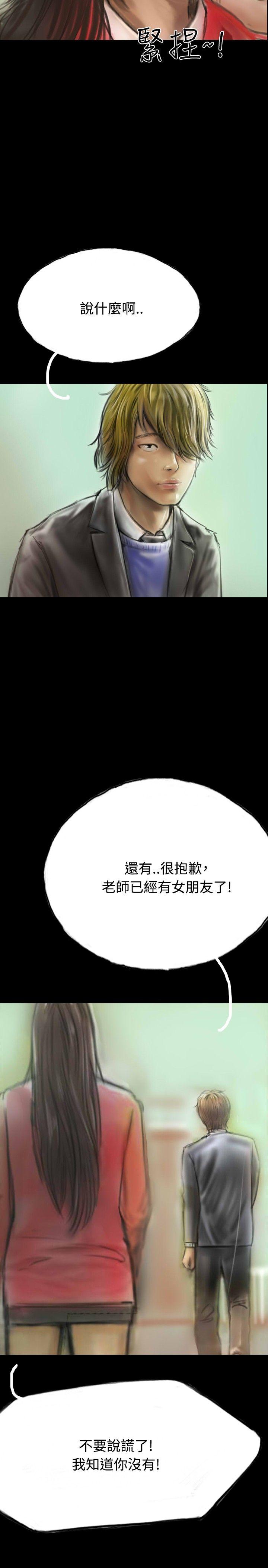 啵啵啵[h漫]韩漫全集-啵啵啵-第9話无删减无遮挡章节图片 