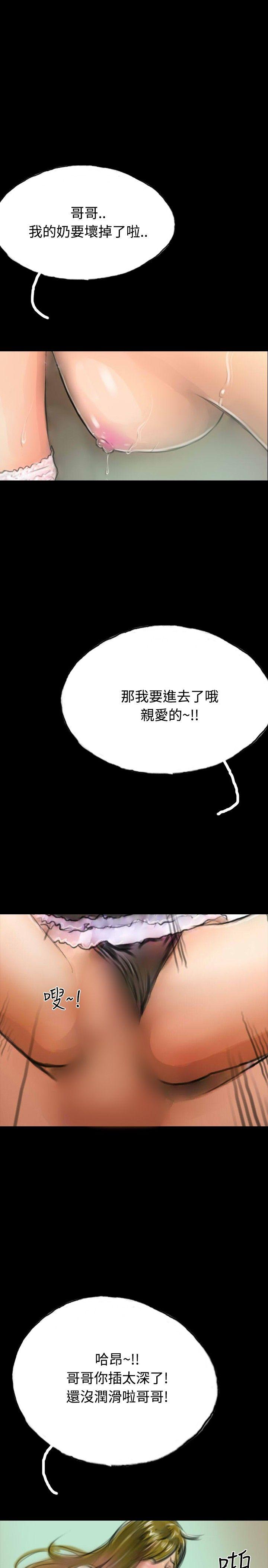 啵啵啵[h漫]韩漫全集-啵啵啵-第9話无删减无遮挡章节图片 