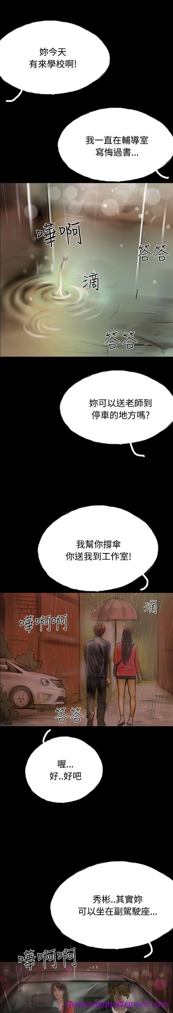 啵啵啵[h漫]韩漫全集-啵啵啵-第9話无删减无遮挡章节图片 