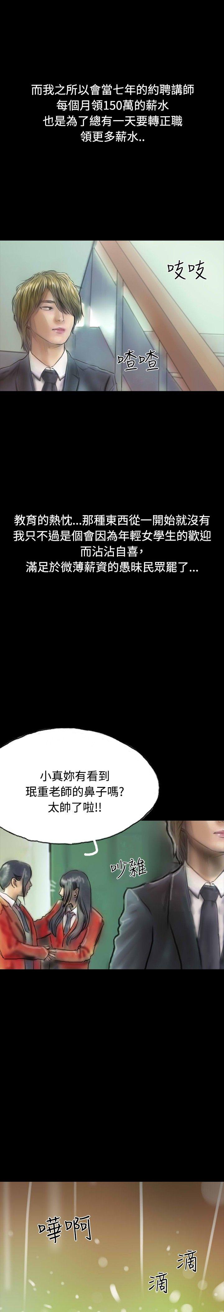 啵啵啵[h漫]韩漫全集-啵啵啵-第9話无删减无遮挡章节图片 