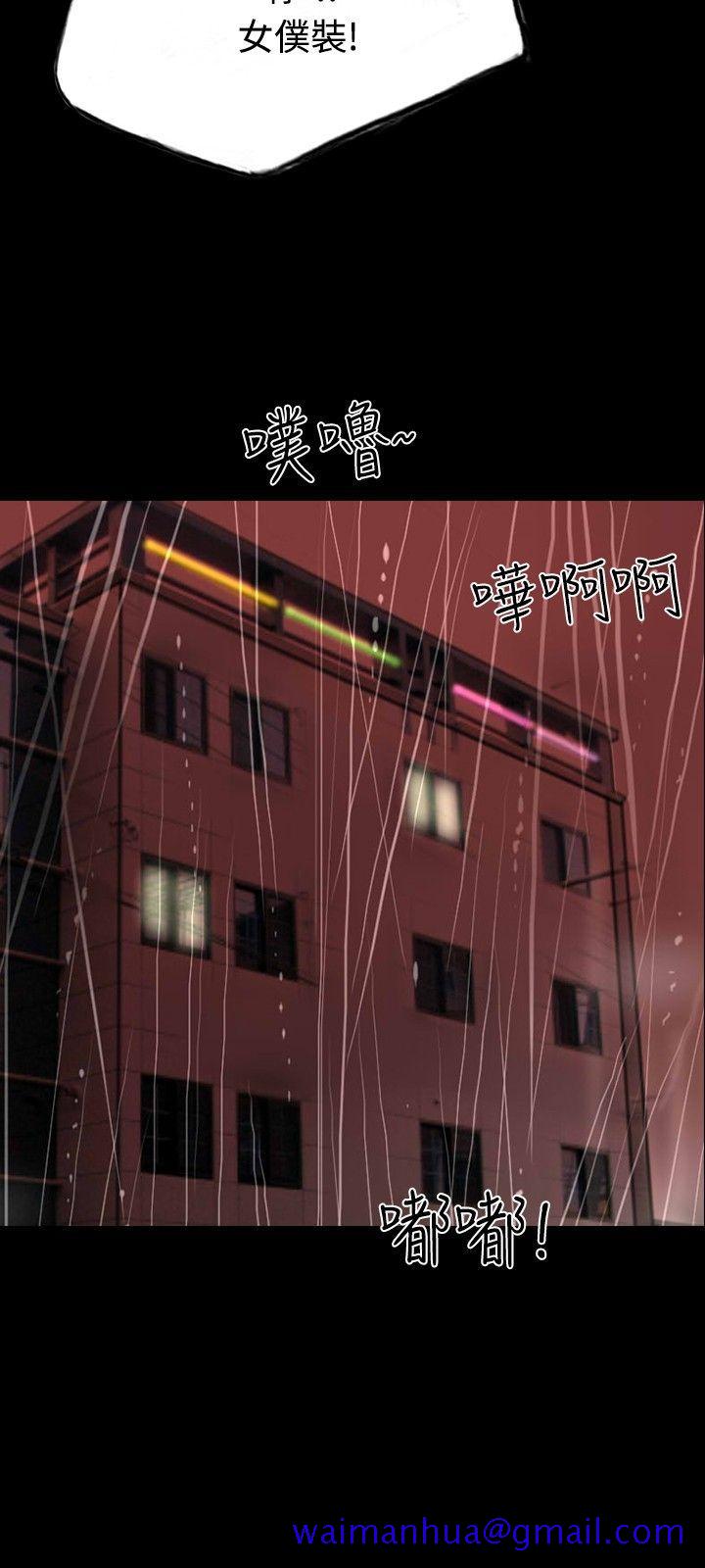 啵啵啵[h漫]韩漫全集-啵啵啵-第9話无删减无遮挡章节图片 