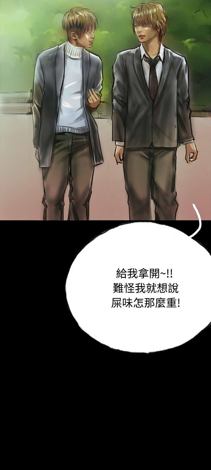 啵啵啵[h漫]韩漫全集-啵啵啵-第9話无删减无遮挡章节图片 