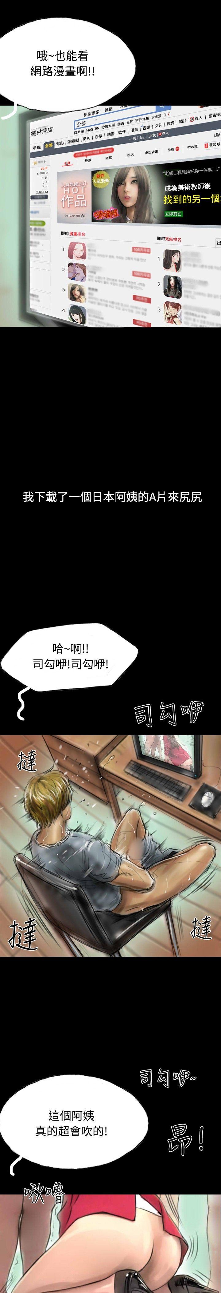 啵啵啵[h漫]韩漫全集-啵啵啵-第10話无删减无遮挡章节图片 