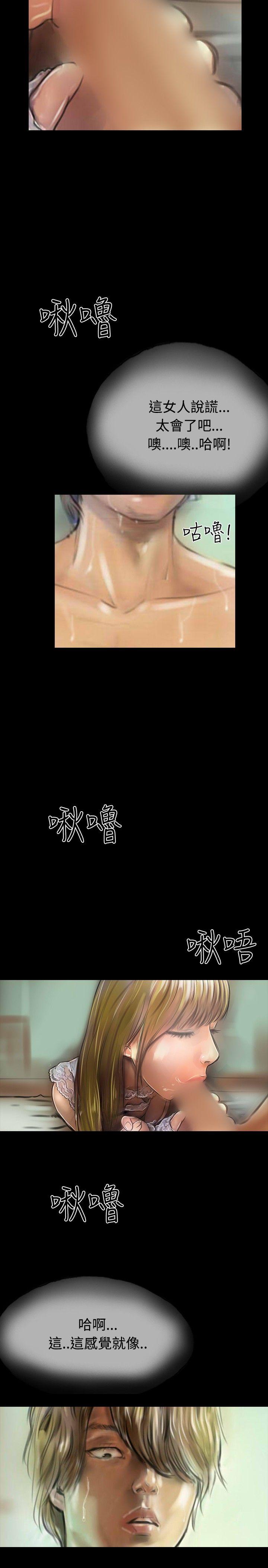 啵啵啵[h漫]韩漫全集-啵啵啵-第10話无删减无遮挡章节图片 