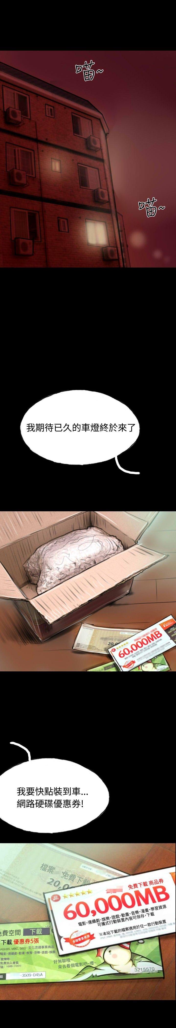 啵啵啵[h漫]韩漫全集-啵啵啵-第10話无删减无遮挡章节图片 