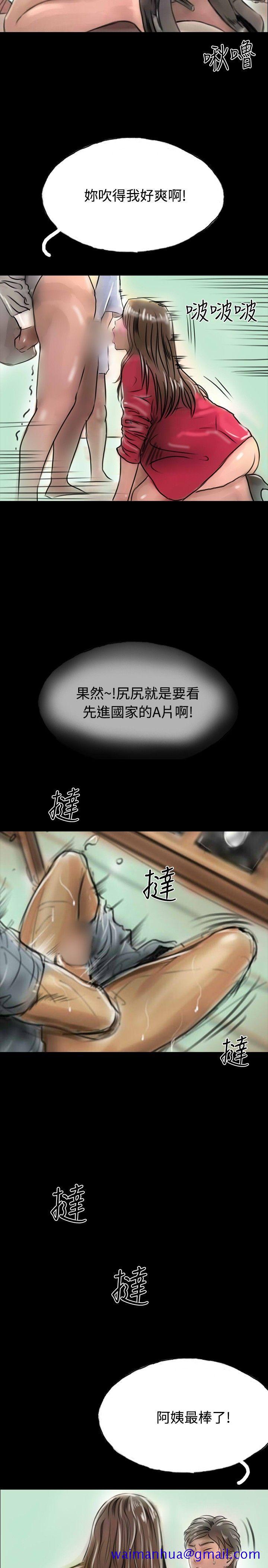 啵啵啵[h漫]韩漫全集-啵啵啵-第10話无删减无遮挡章节图片 