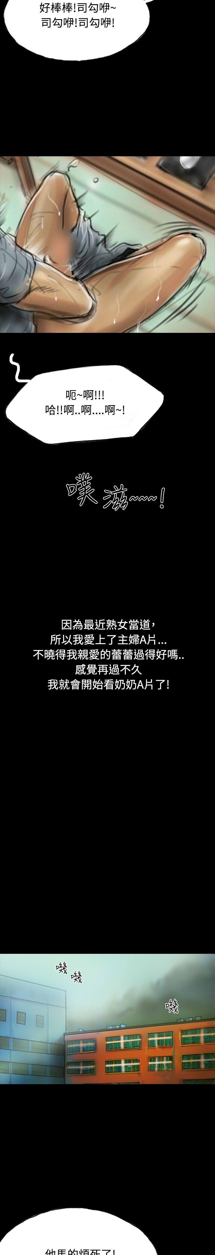 啵啵啵[h漫]韩漫全集-啵啵啵-第10話无删减无遮挡章节图片 