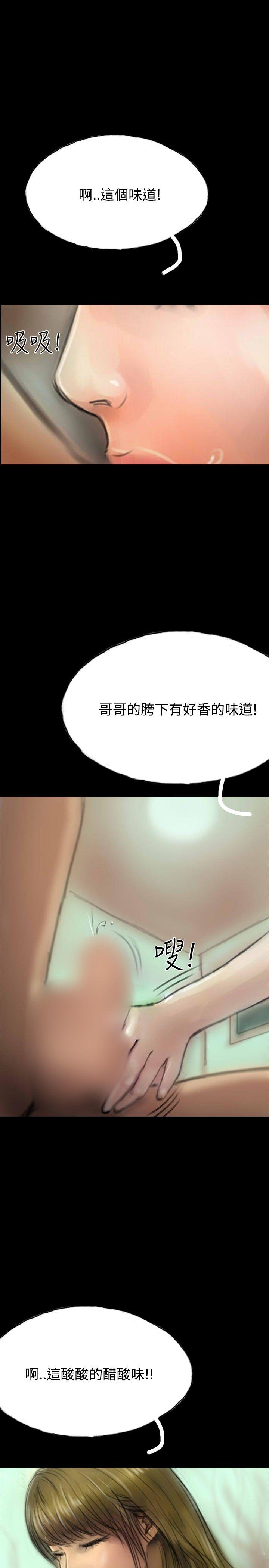 啵啵啵[h漫]韩漫全集-啵啵啵-第10話无删减无遮挡章节图片 
