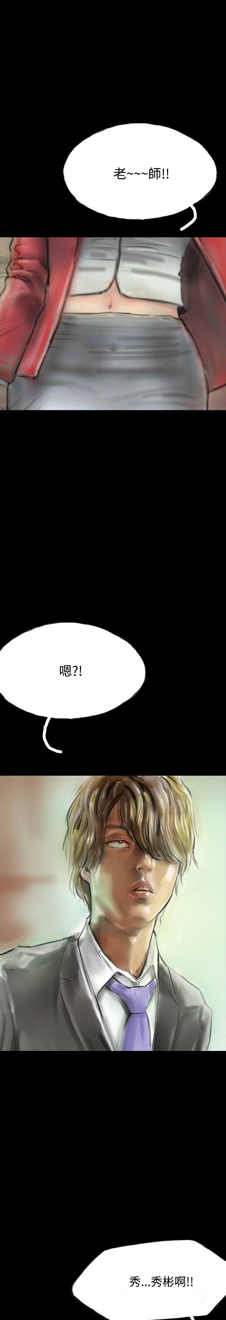 啵啵啵[h漫]韩漫全集-啵啵啵-第10話无删减无遮挡章节图片 