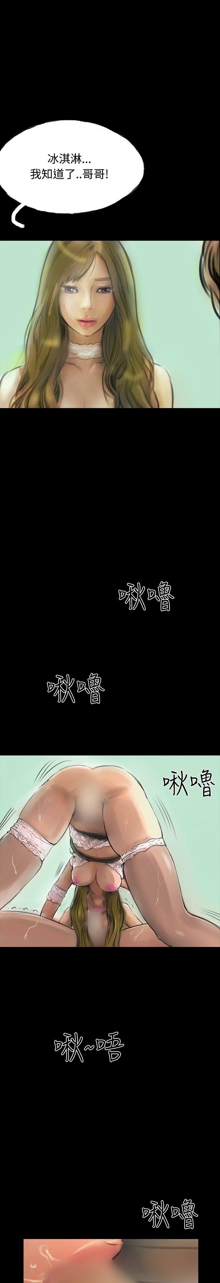 啵啵啵[h漫]韩漫全集-啵啵啵-第10話无删减无遮挡章节图片 