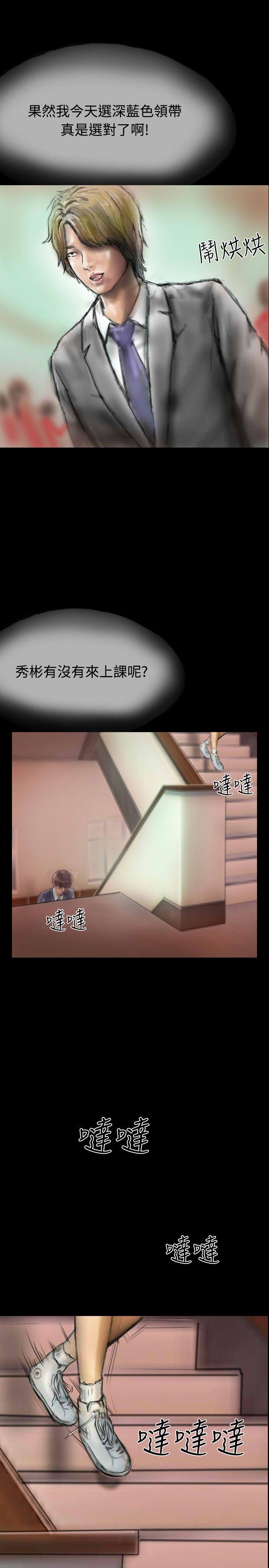 啵啵啵[h漫]韩漫全集-啵啵啵-第10話无删减无遮挡章节图片 