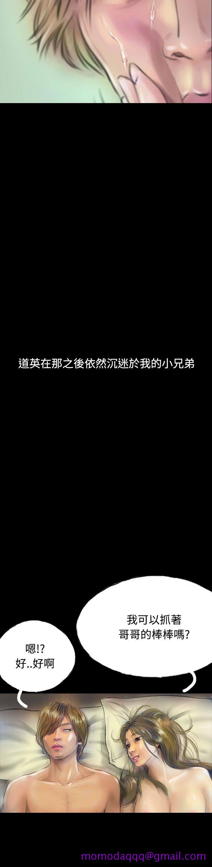 啵啵啵[h漫]韩漫全集-啵啵啵-第10話无删减无遮挡章节图片 